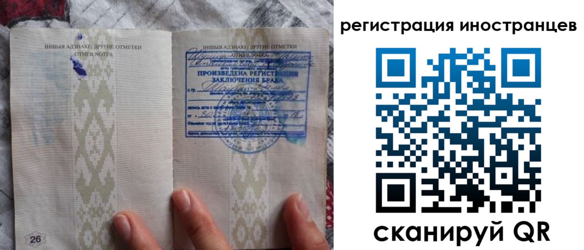 прописка для школы в Нижнеудинске