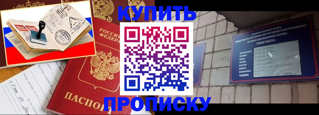 временная регистрация госуслуги в Нижнеудинске