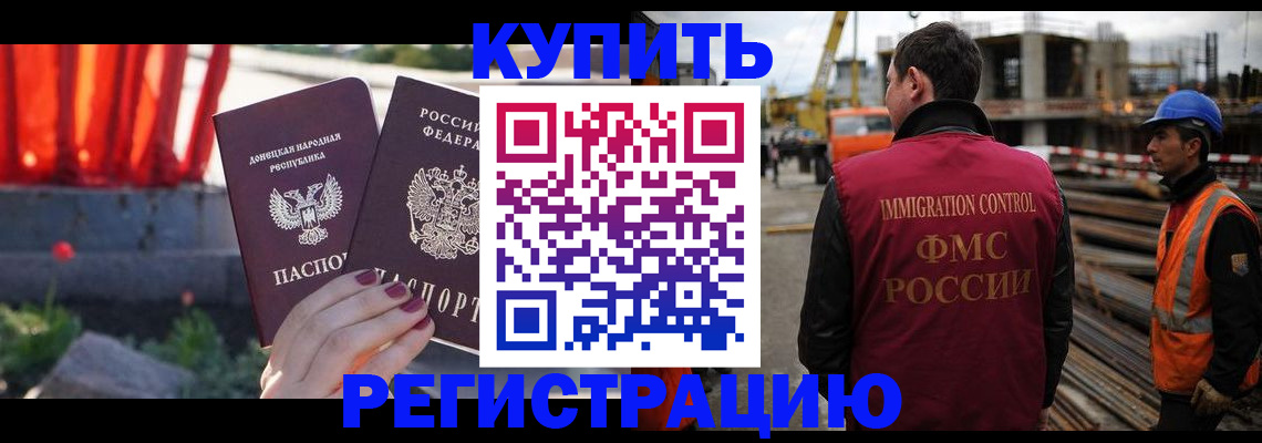 временная регистрация госуслуги в Нижнеудинске