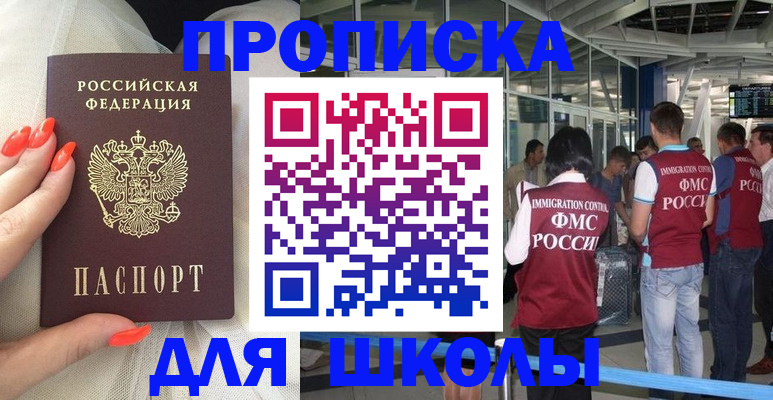 пропишу в квартире в Нижнеудинске