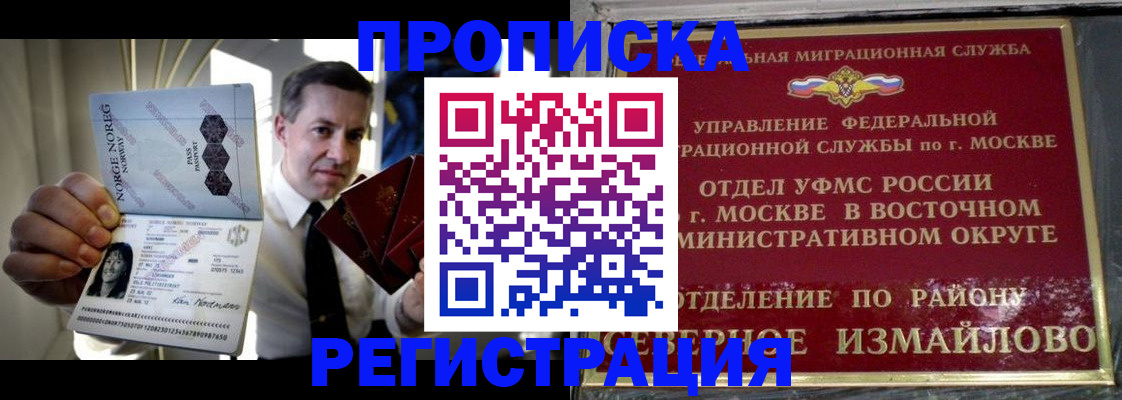 пропишу в квартире в Нижнеудинске