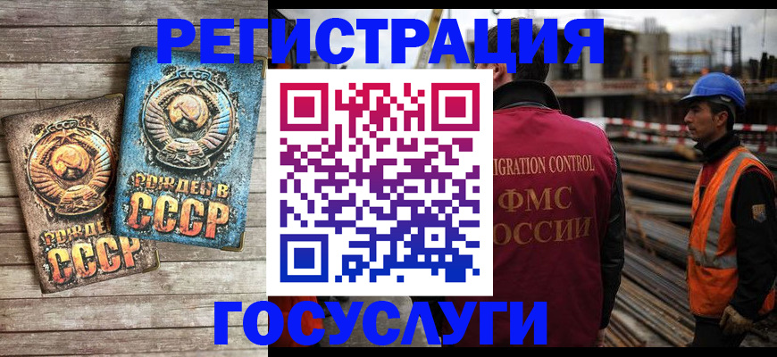 где прописаться в Нижнеудинске
